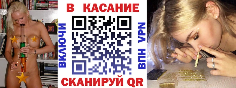 Хочу наркоту Ишим Кетамин Кокаин Мефедрон Гашиш