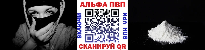 ГАШИШ Ишим