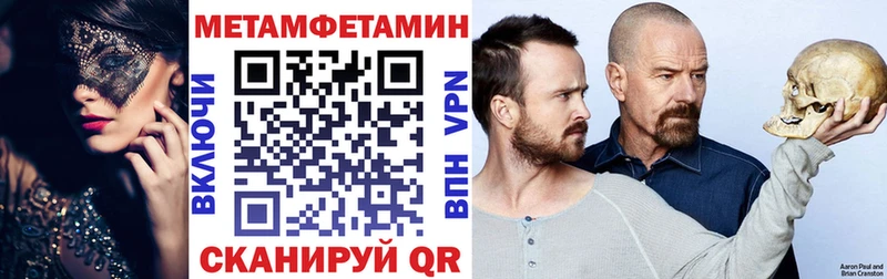 Amphetamine Premium  ОМГ ОМГ ссылка  Ишим 