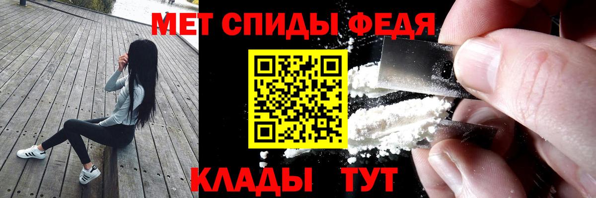 Ишим  Амфетамин VHQ  Амфетамин  АМФ  Вход с VPN 