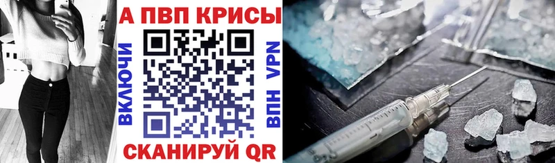 Alpha PVP мука  Ишим 