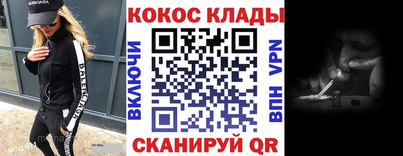 Кокаин Колумбийский  Ишим 