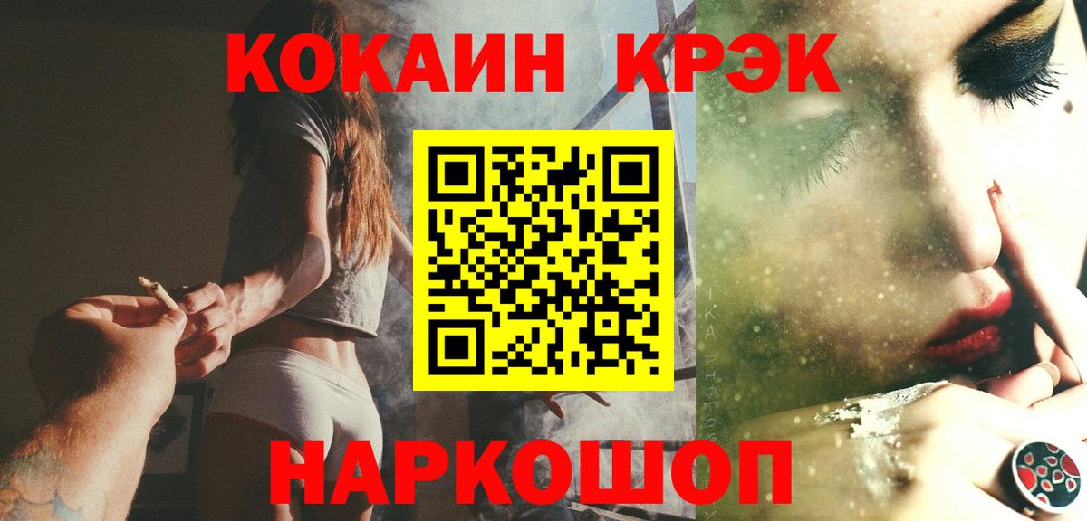COCAIN Боливия Ишим