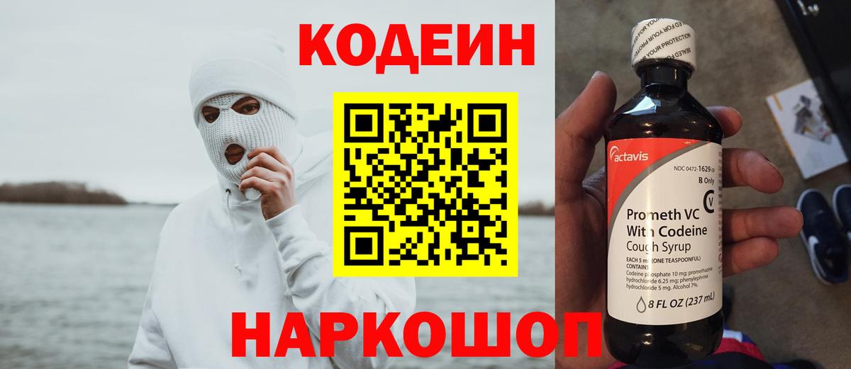 MDMA  Ишим  Вход с VPN  Гашиш  ЭКСТАЗИ  МЕФ кристаллы  Бошки Шишки  КОКАИН 