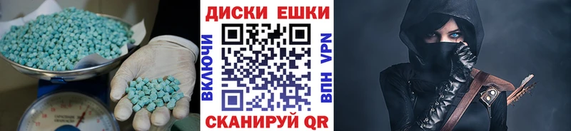 как найти закладки  ОМГ ОМГ ссылка  ЭКСТАЗИ Cube  Ишим 