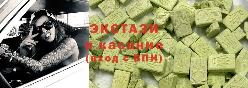 Ecstasy бентли  сколько стоит  Ишим 