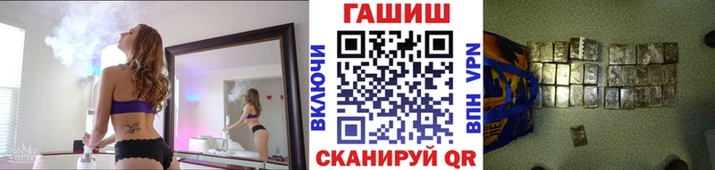 купить наркотик  Ишим  ГАШИШ хэш 