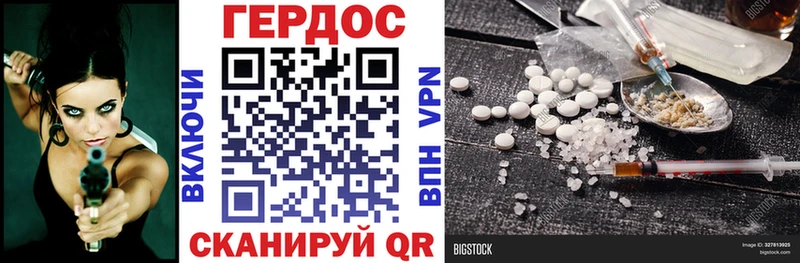 Героин Афган Ишим