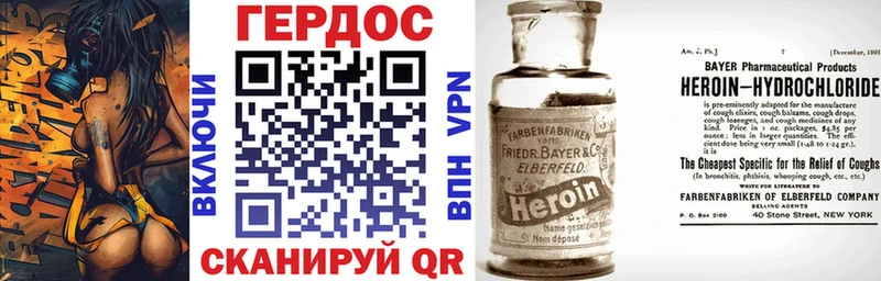 Героин Афган  это официальный сайт  Ишим 