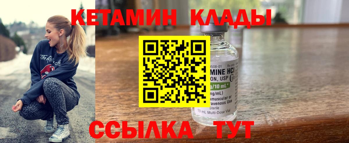 МЕФ  Ишим  Cocaine  Кислота  Альфа-ПВП  MDMA  Гашиш  Марихуана  Меф  Вход с VPN 