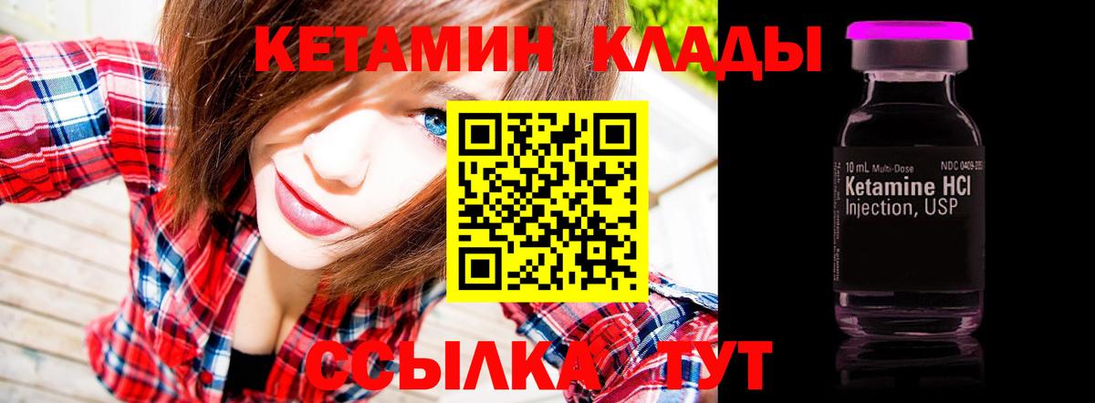 Конопля Ишим