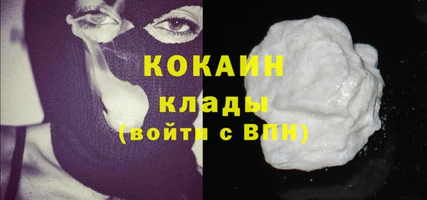 мефедрон Бикин