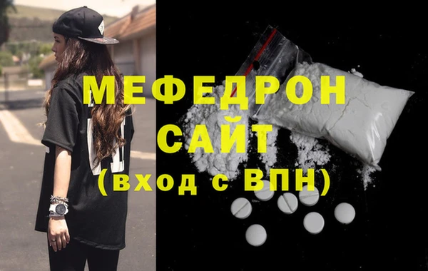 кристаллы Лиски