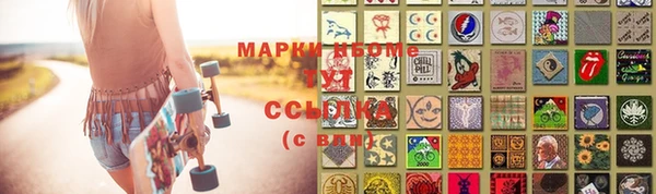 кристаллы Лиски