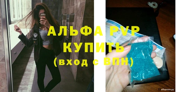 бутират Липки