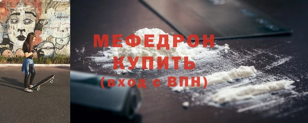 бутират Липки