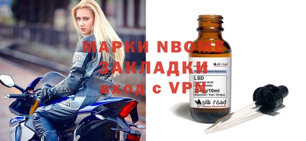 первитин Лихославль