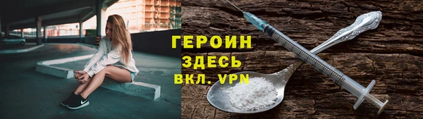 кристаллы Лиски