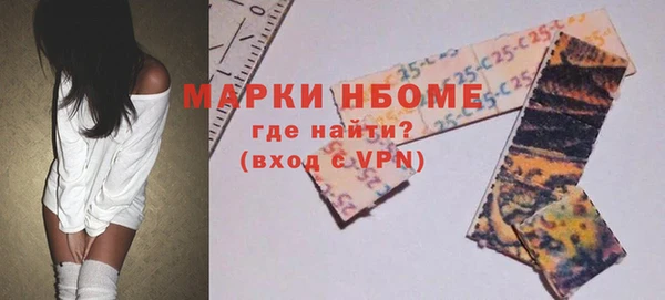 первитин Лихославль