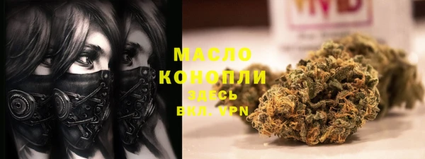 первитин Лихославль