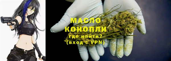 каннабис Беслан