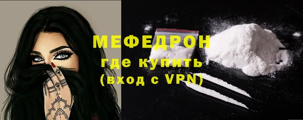 кристаллы Лиски