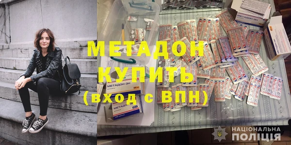 кристаллы Лиски