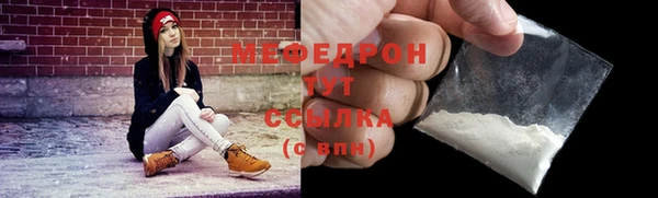 бутират Липки