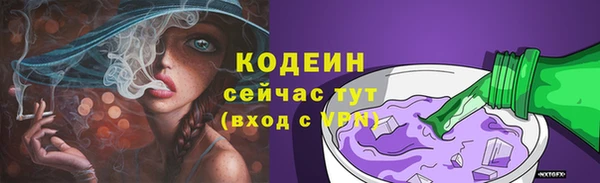 мескалин Краснотурьинск