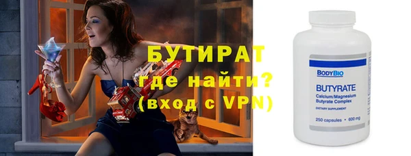 мефедрон Бикин