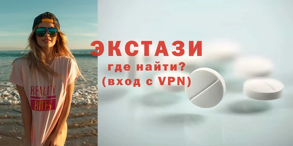 бутират Липки