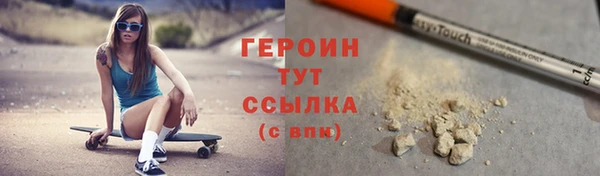 бутират Липки