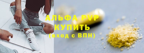мефедрон Бикин