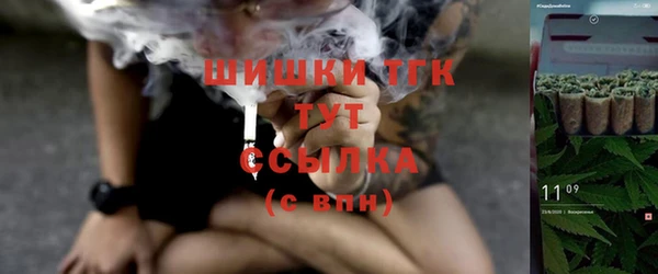 первитин Лихославль