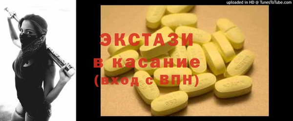 mdma Лабытнанги