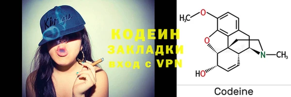 каннабис Беслан
