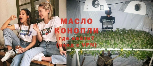 первитин Лихославль