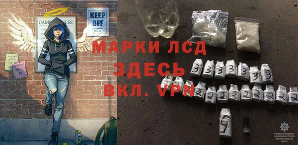 каннабис Беслан