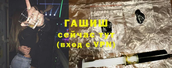 кристаллы Лиски