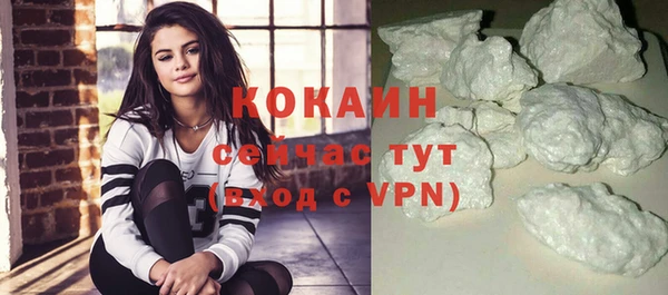 первитин Лихославль