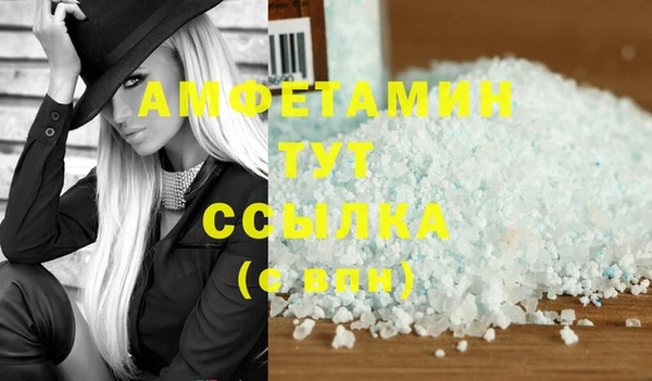 бутират Липки
