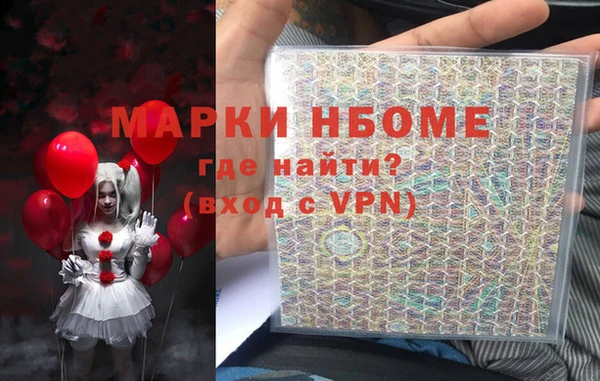 бутират Липки