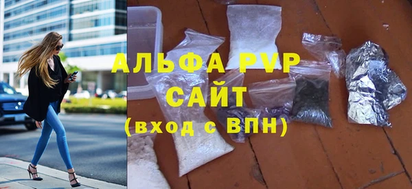 первитин Красноперекопск