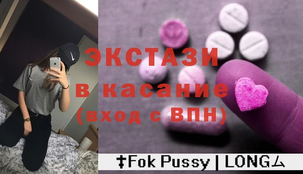 эйфоретик Ладушкин