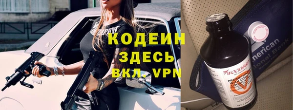 бутират Липки