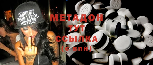 первитин Лихославль