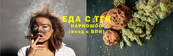 кристаллы Лиски