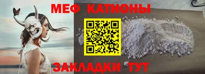 прущий лед Балашиха