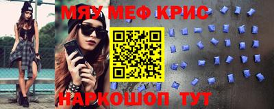 ешки Донецк