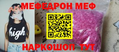 ешки Донецк
